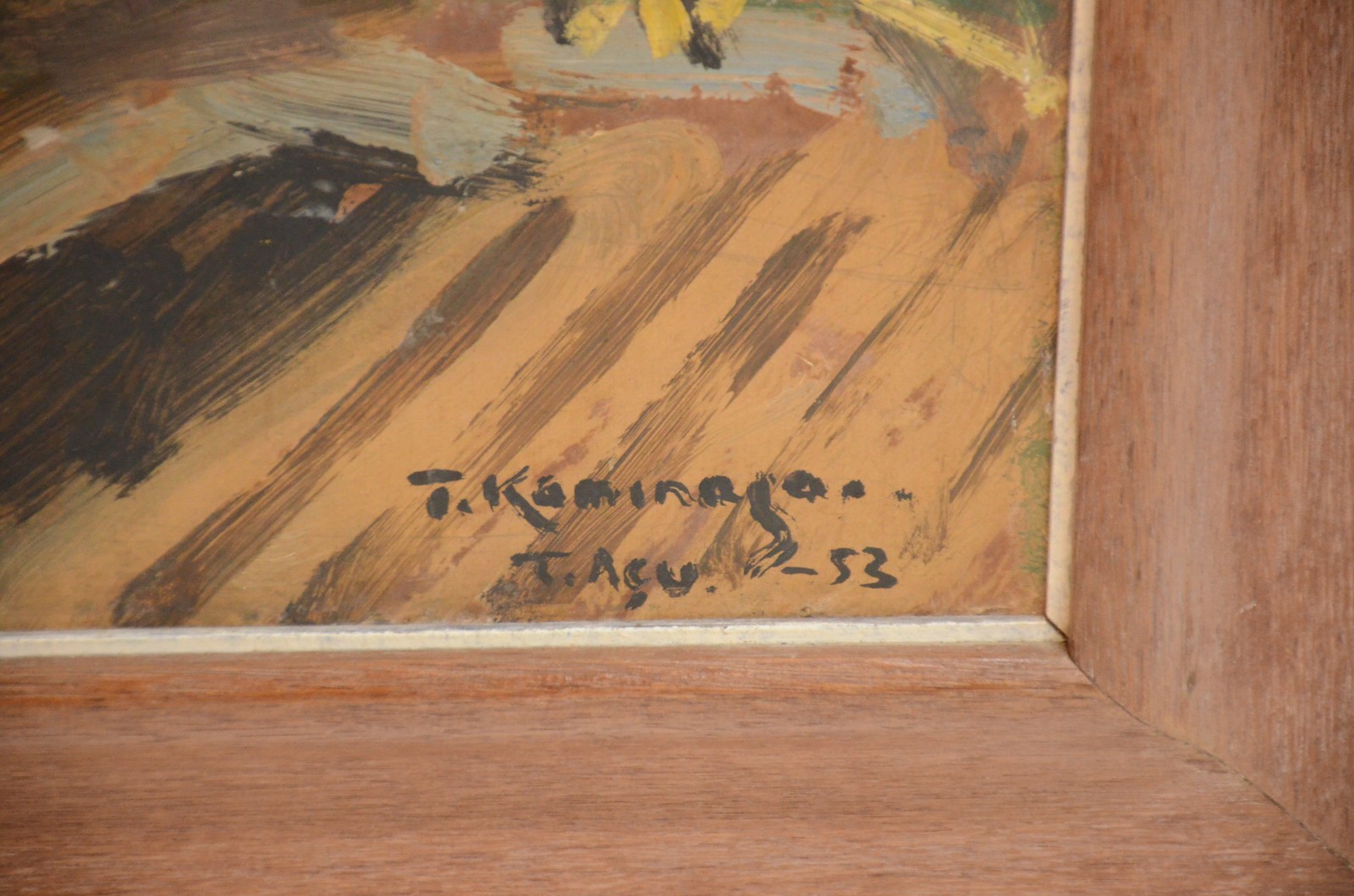 Tadashi Kaminagai (1899-1982), Marinha com barco - foto 3 de 4