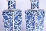 Par de vasos de porcelana azul e branca. - Par de vasos de porcelana azul e branca.