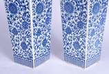 Par de vasos de porcelana azul e branca. - Par de vasos de porcelana azul e branca.