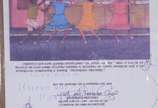 Heitor dos Prazeres (1898-1966), Soltando Balões - Óleo sobre eucatex. Acompanha certificado emitido pelo filho do artista.