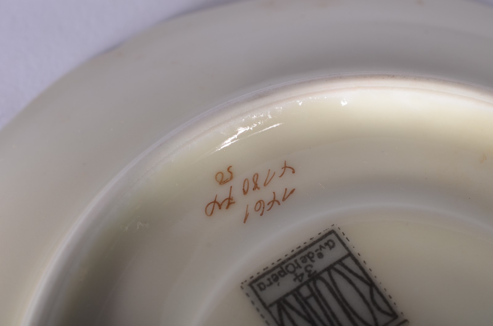 Conjunto com 13 xícaras de chá de porcelana alemã Bavaria, branca com... - foto 5 de 8