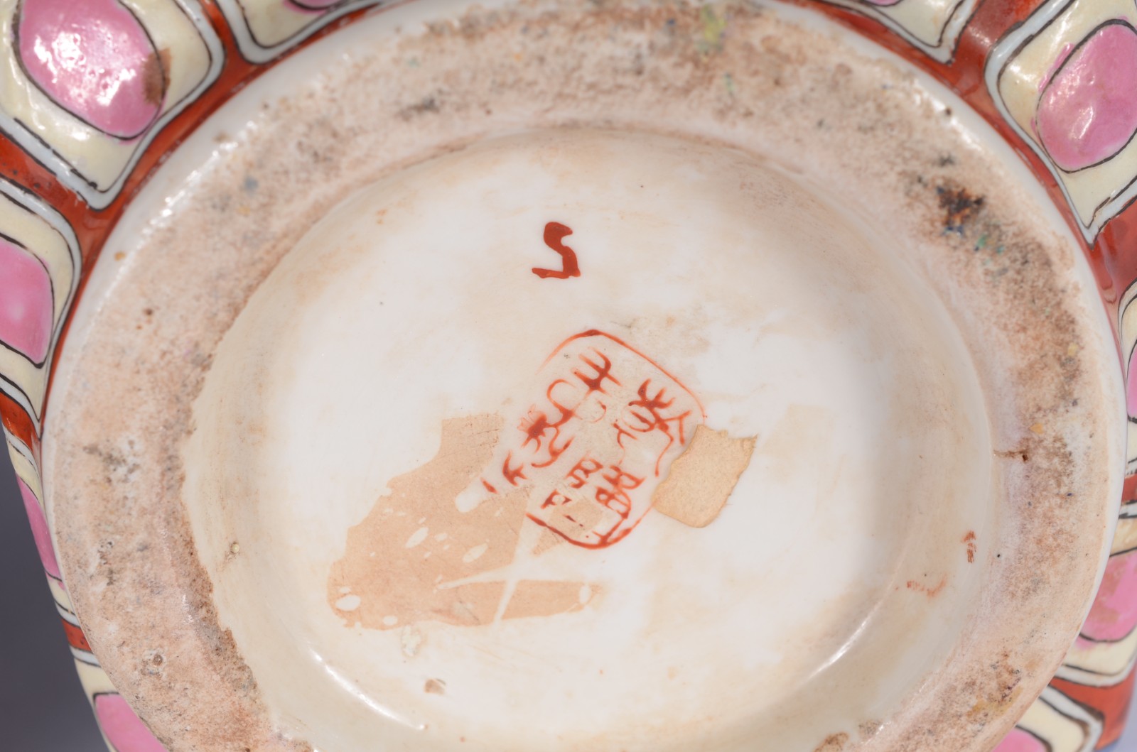 Três peças de porcelana oriental, sendo: cinzeiro, bengaleiro e vaso... - foto 11 de 11