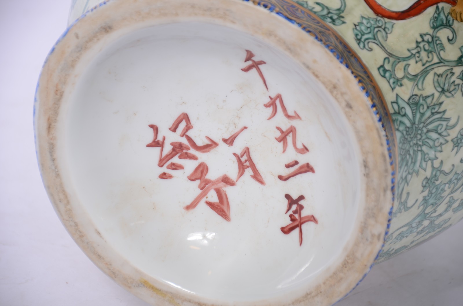 Vaso de porcelana oriental decorado com dragões, cães de Fó, pássaros... - foto 5 de 6