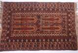 Tapete Belouch (Balouch),  - Tapete Belouch.