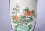 Vaso de porcelana oriental decorado com flores ... - Vaso de porcelana oriental decorado com flores em policromia sobre faixas azuis. Assinado na base.