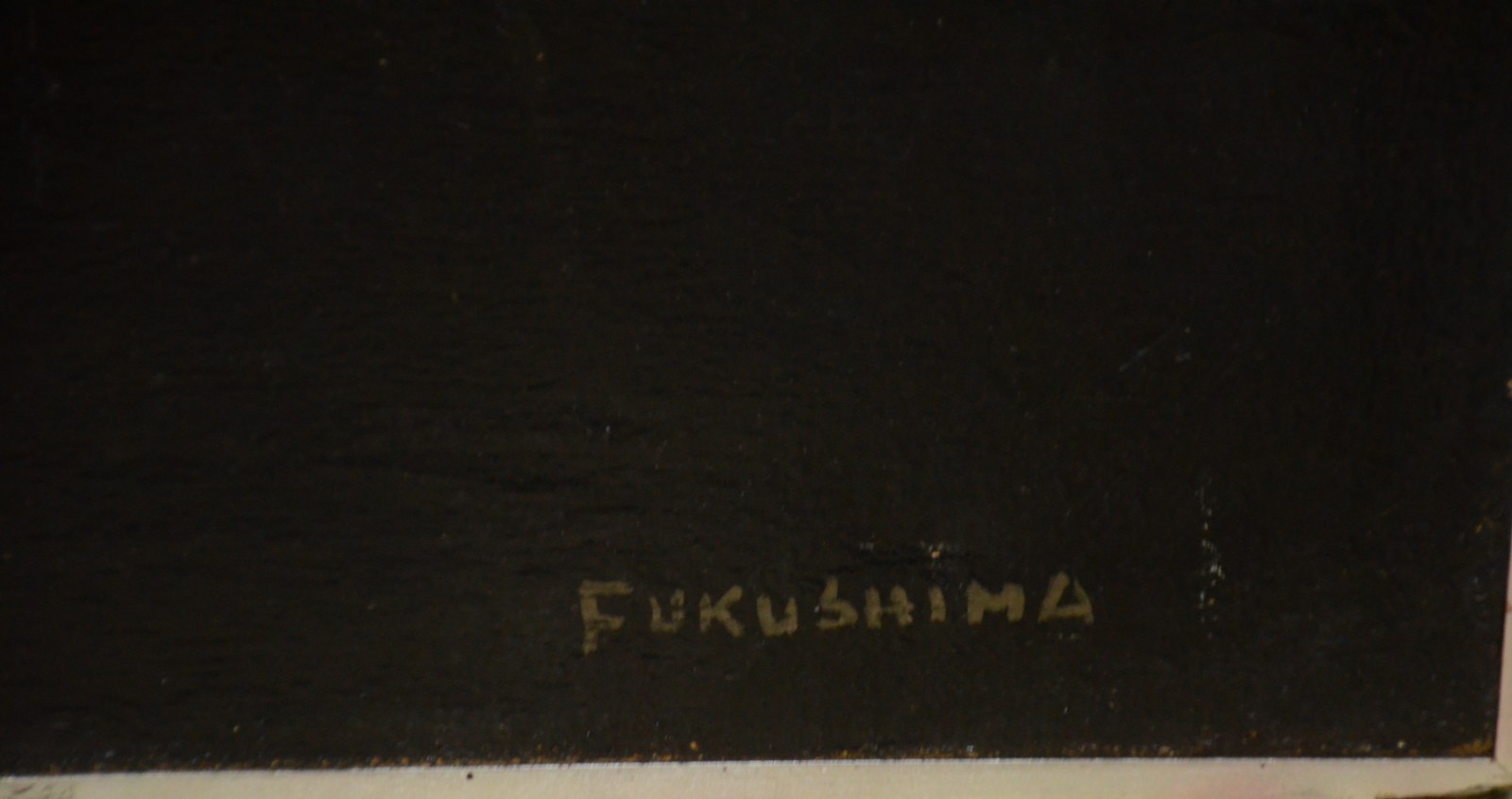 Takashi Fukushima (1920-2001), Paisagem noturna - foto 3 de 5