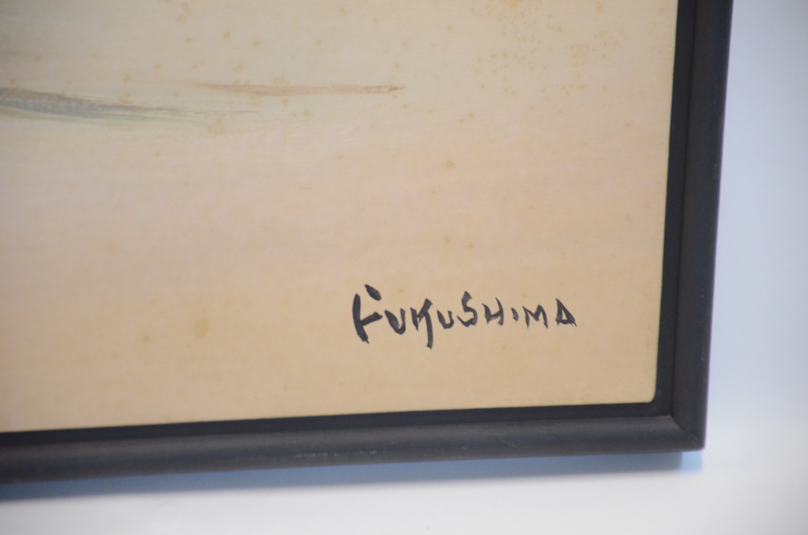 Takashi Fukushima (1920-2001), Vento de Verão - foto 3 de 6