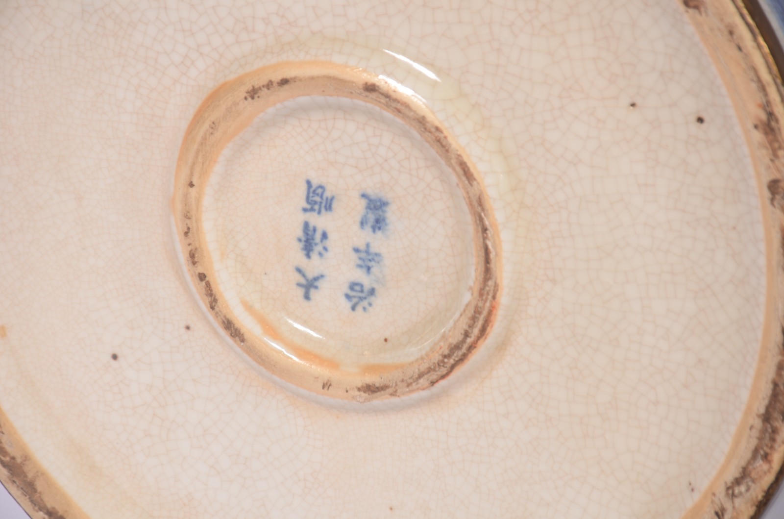 Grande chaleira decorativa de porcelana oriental em tons de azul e... - foto 8 de 8