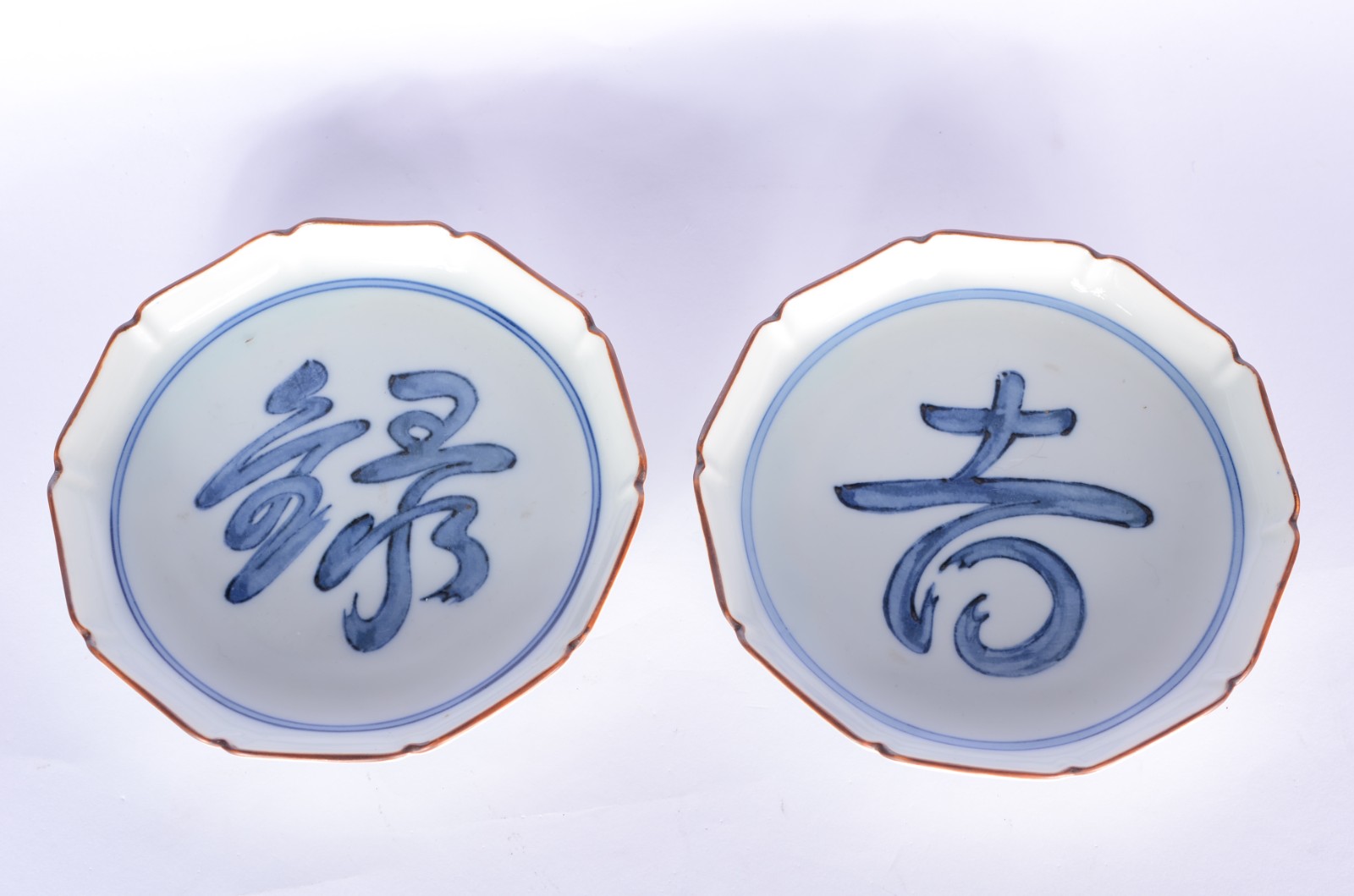 Par de pratos orientais de porcelana azul e branco, bordas... - foto 1 de 5