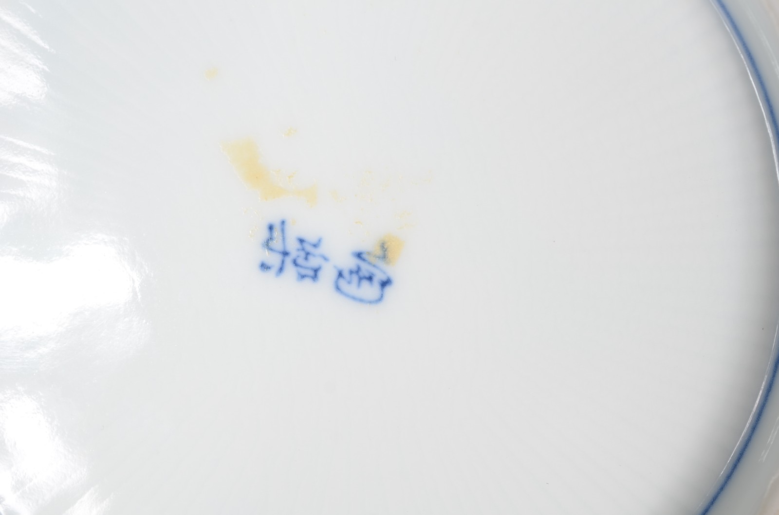 Par de pratos orientais de porcelana azul e branco, bordas... - foto 5 de 5