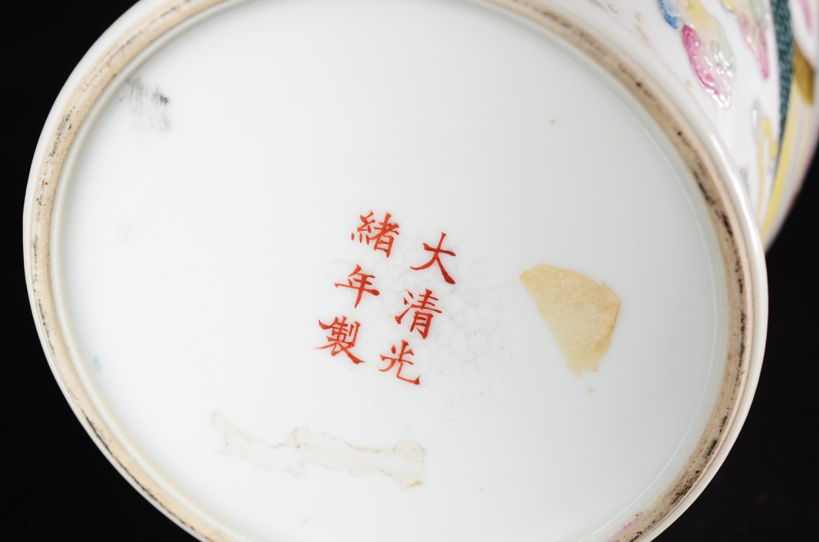 Belo vaso de formato balaústre em porcelana chinesa, do reinado... - foto 7 de 9
