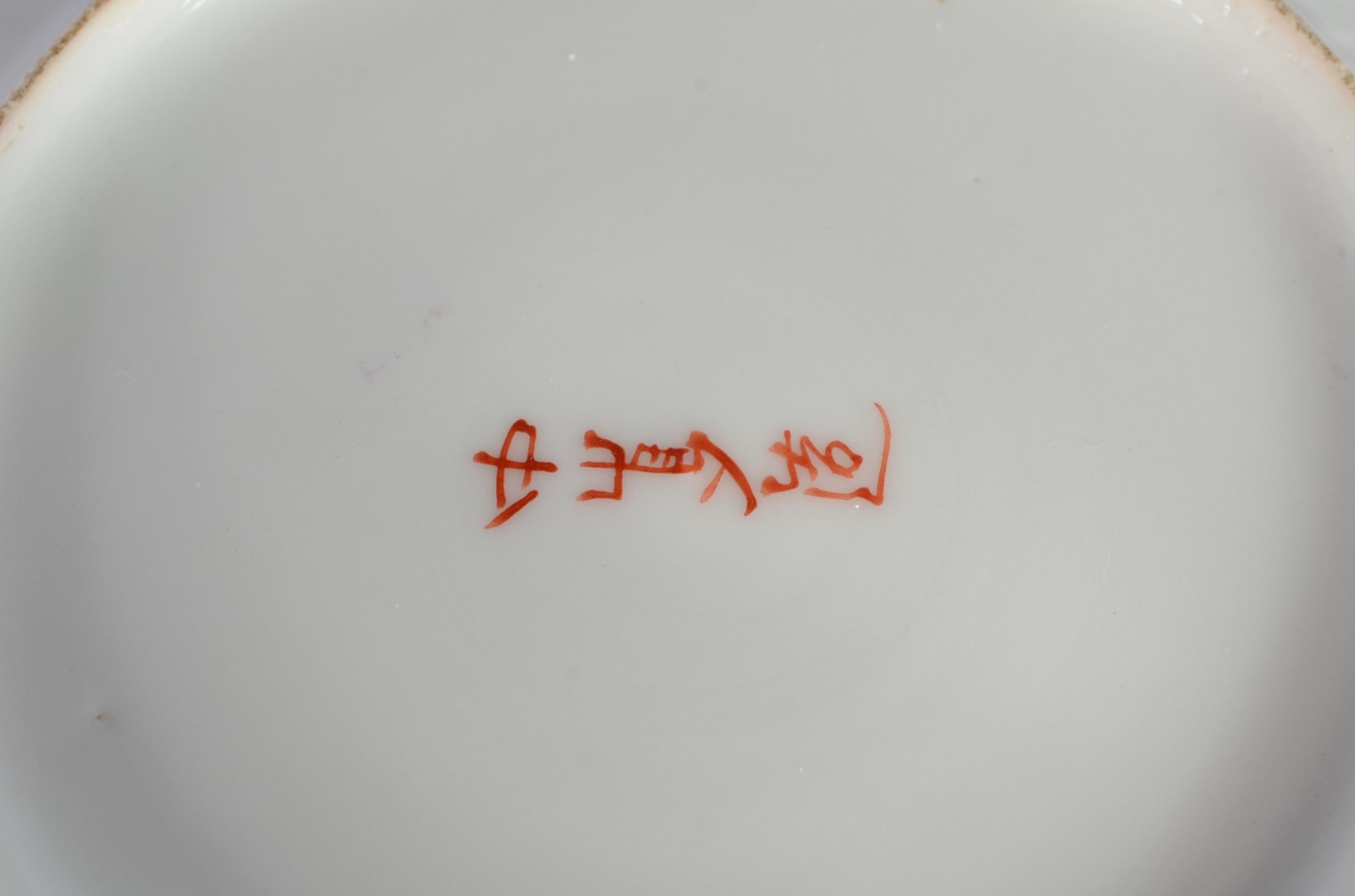 Dois conjuntos com xícaras de chá com pires, sendo 6 de porcelana... - foto 11 de 11
