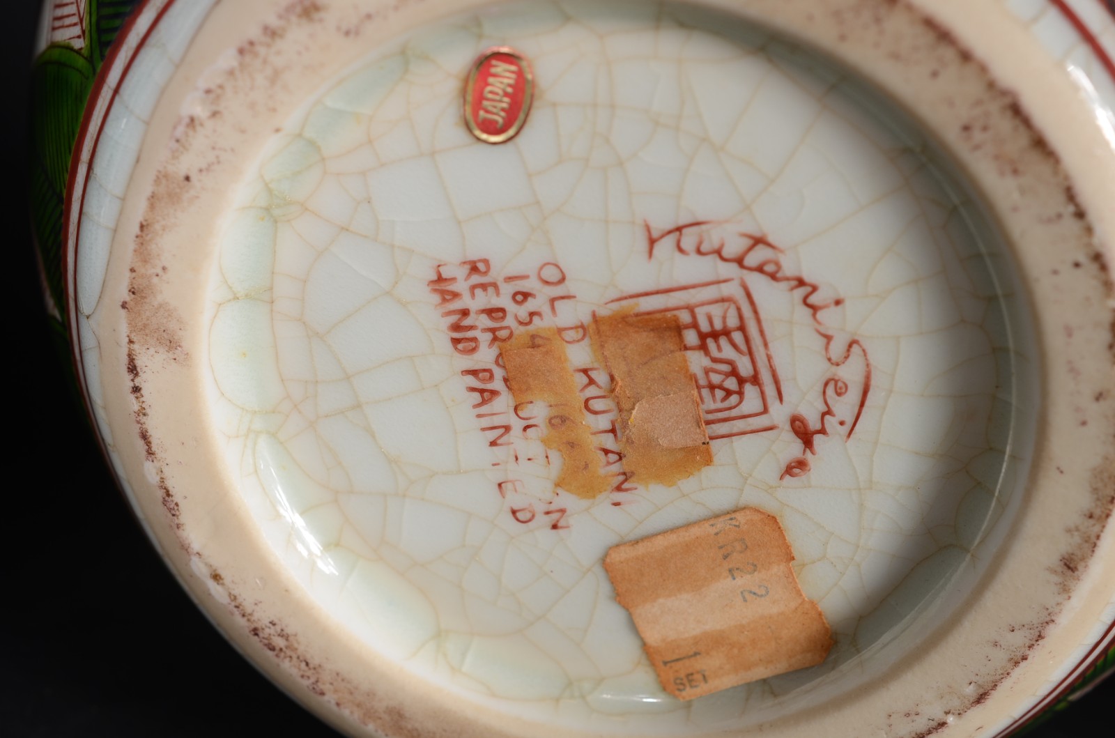 Diversas peças de porcelana oriental, sendo: potiche com decoração... - foto 11 de 11