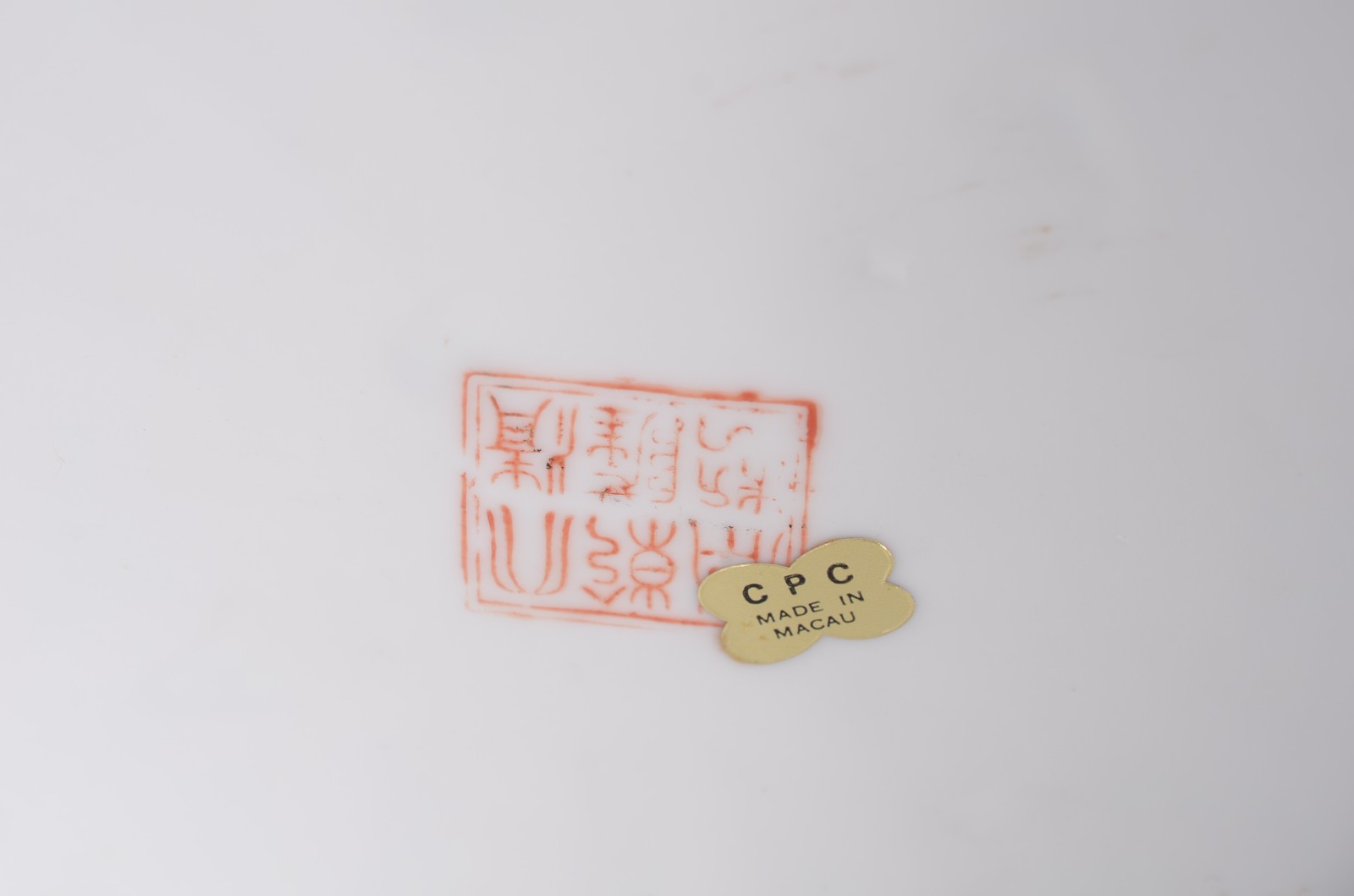 Cachepot de porcelana oriental decorado com cena romântica em... - foto 7 de 8