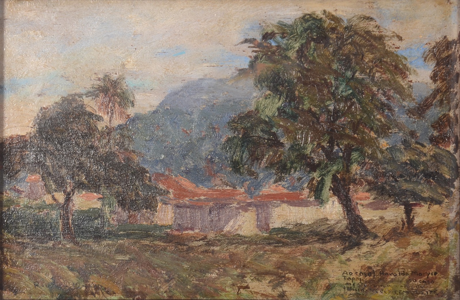 Vicente Leite (1900-1941), Paisagem - foto 1 de 6