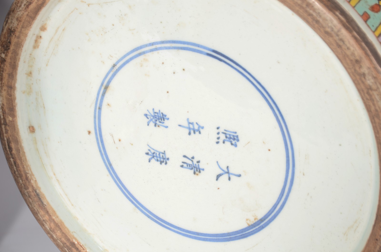 Exuberante par de vasos em porcelana chinesa de formato balaústre... - foto 11 de 11