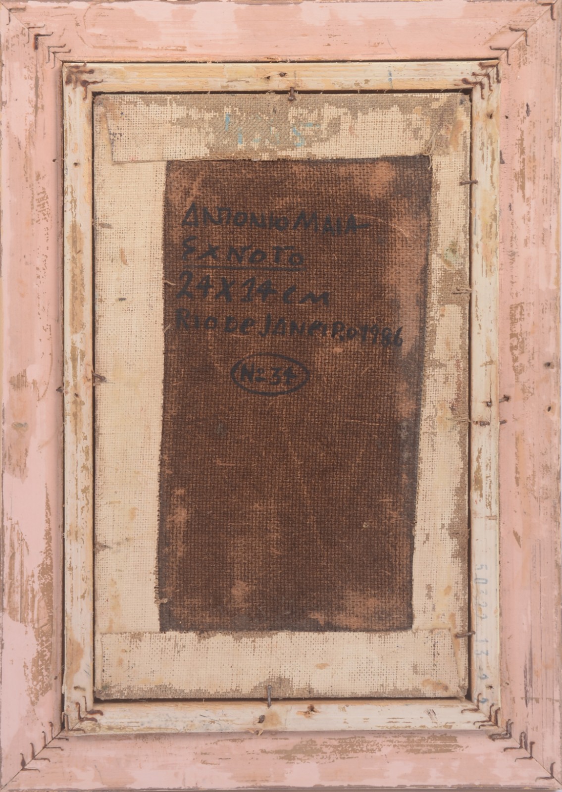 Antonio Maia (1928-2008), Ex Voto - foto 4 de 5
