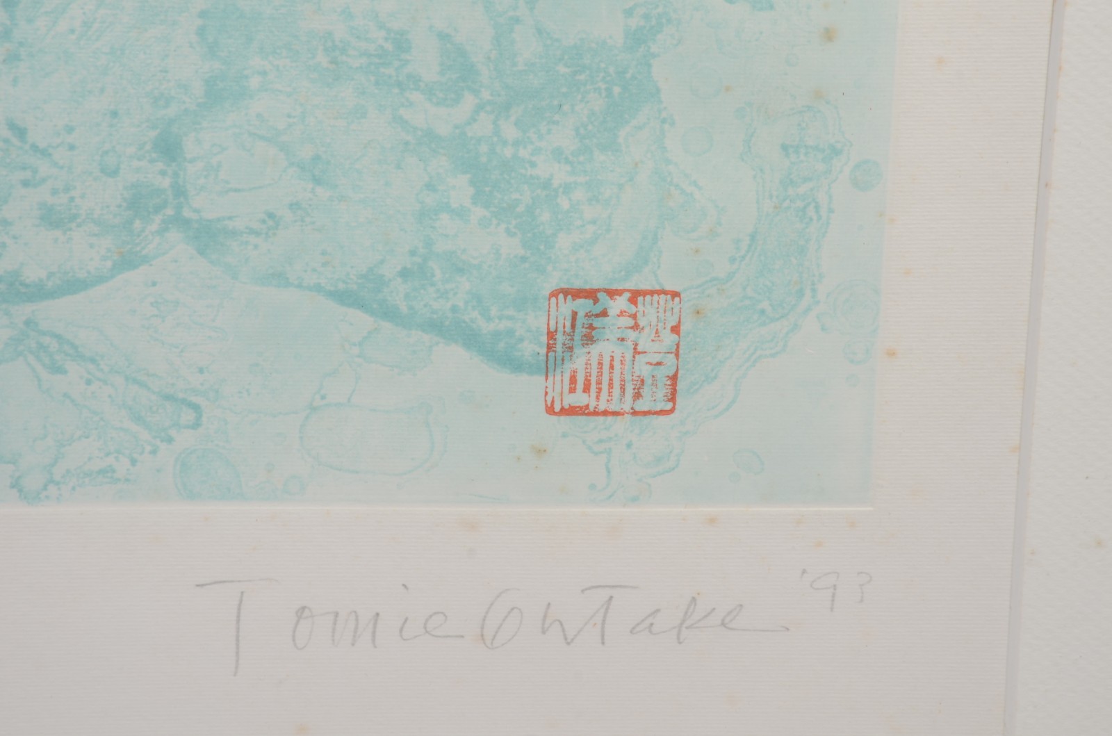 Tomie Ohtake (1913-2005) - foto 4 de 6