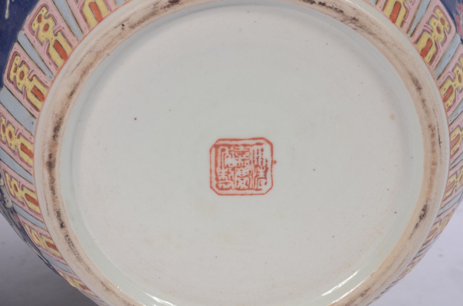 Par de potiches de porcelana chinesa decorados com figuras de... - foto 6 de 8