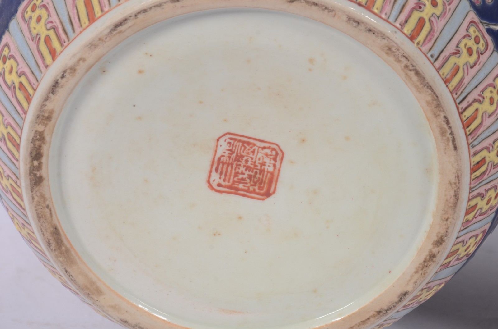 Par de potiches de porcelana chinesa decorados com figuras de... - foto 7 de 8