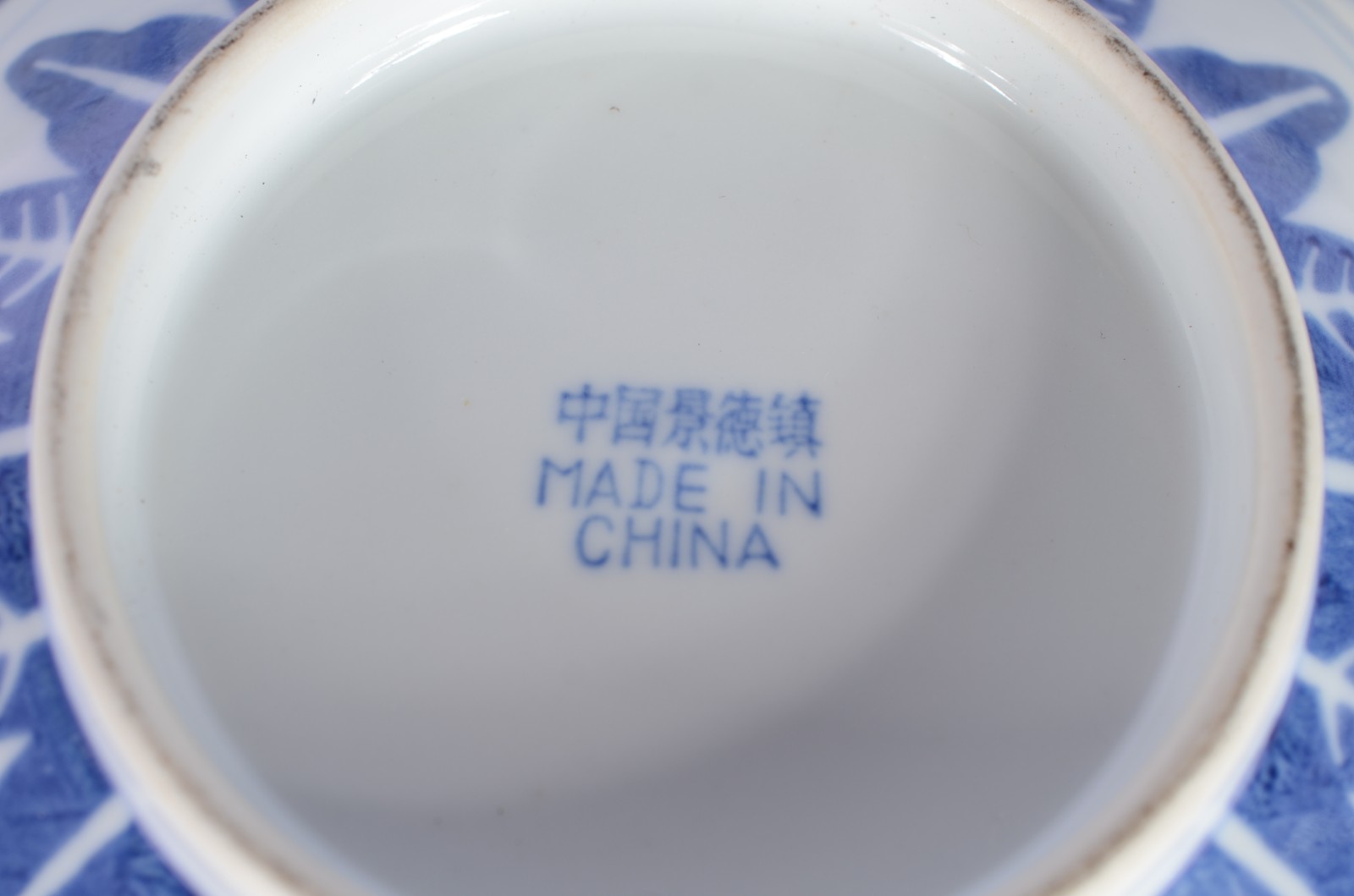 Conjunto com tres bowls grandes de porcelana chinesa "grão arroz" e 4... - foto 8 de 8