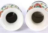 Par de vasos de porcelana chinesa decoração flo... - Par de vasos de porcelana chinesa decoração floral em policromia, bases de madeira.