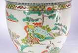 Cachepot de porcelana chinesa (Com batida e fio... - Cachepot de porcelana chinesa (Com batida e fio de cabelo).