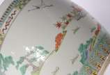 Cachepot de porcelana chinesa (Com batida e fio... - Cachepot de porcelana chinesa (Com batida e fio de cabelo).
