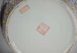 Par de potiches de porcelana oriental decorados... - Par de potiches de porcelana oriental decorados com gueixas em policromia, marcas no fundo. Bases de madeira.