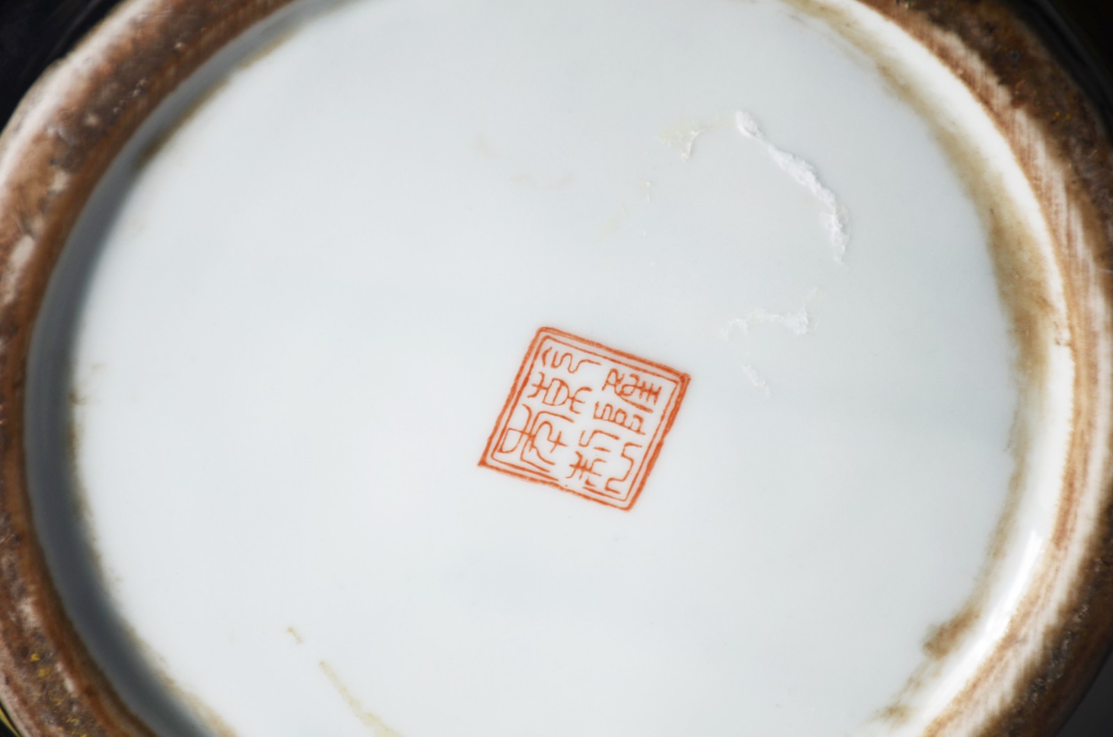 Par de vasos de porcelana oriental, decorado com flores, folhas e... - foto 6 de 8
