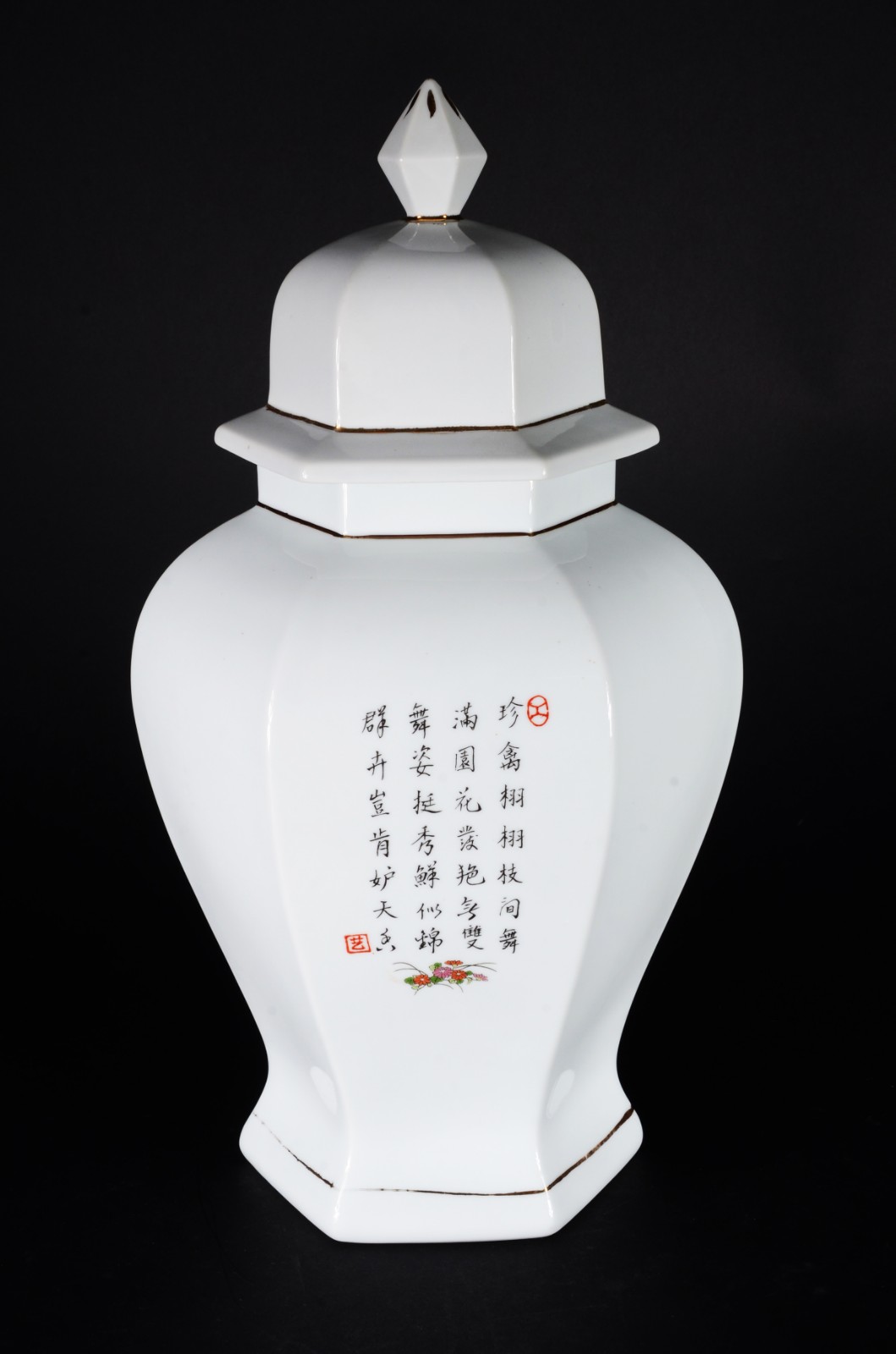 Duas peças, sendo: potiche de porcelana oriental e estatueta de... - foto 4 de 11