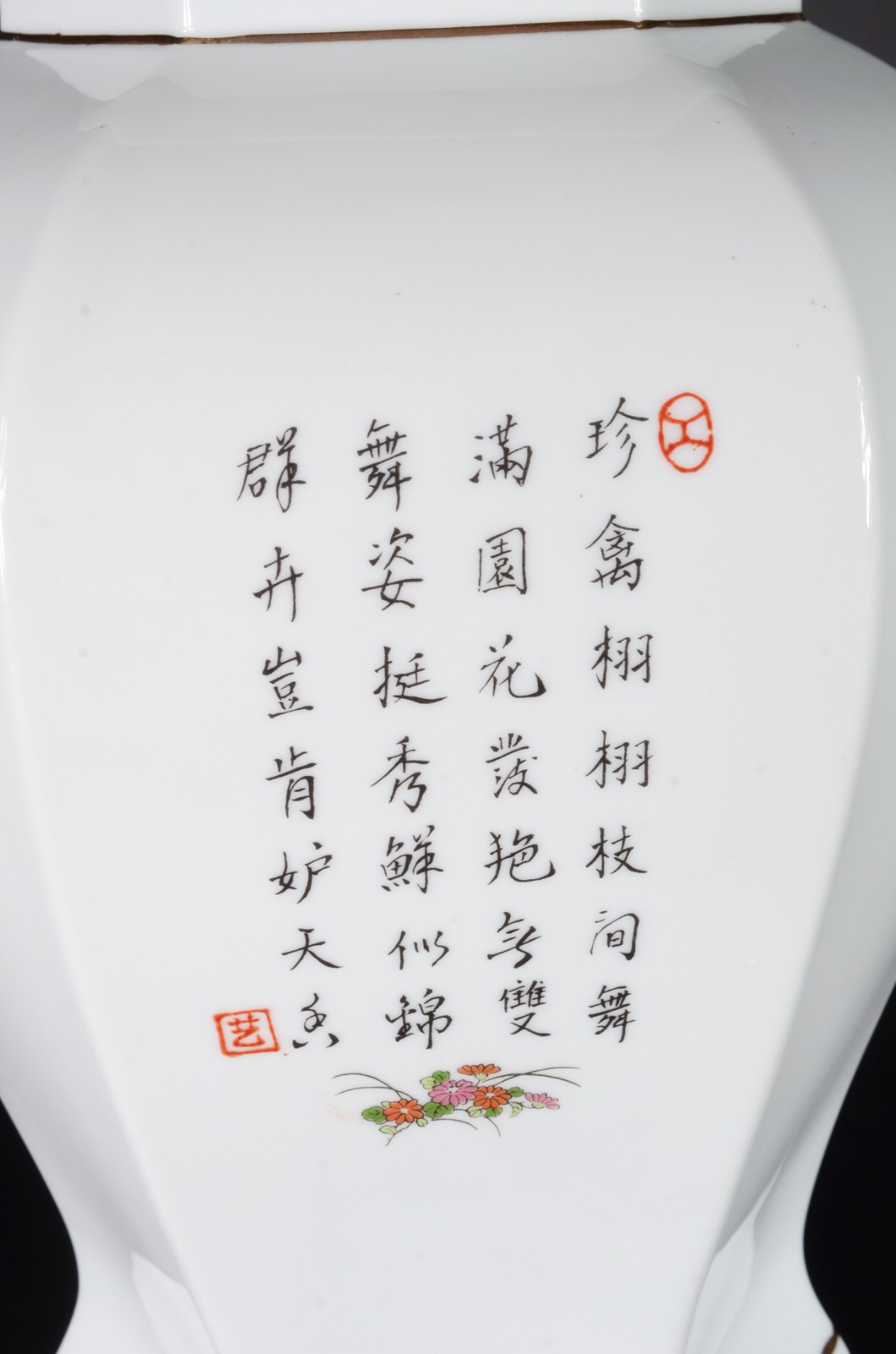 Duas peças, sendo: potiche de porcelana oriental e estatueta de... - foto 5 de 11