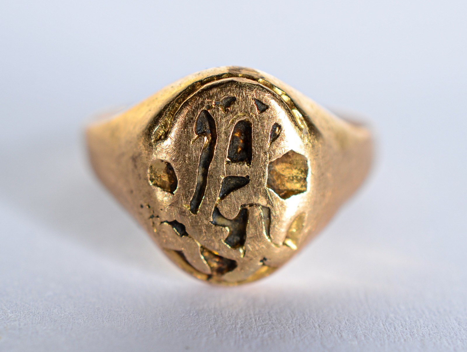 Anel de ouro com monograma, aro 11 (Por motivos de segurança a peça... - foto 1 de 5