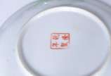 Serviço para chá, café e bolo de porcelana orie... - Serviço para chá, café e bolo de porcelana oriental, fundo verde decorado com flores brancas, composto de: 6 xícaras para café com pires, 6 xíca...