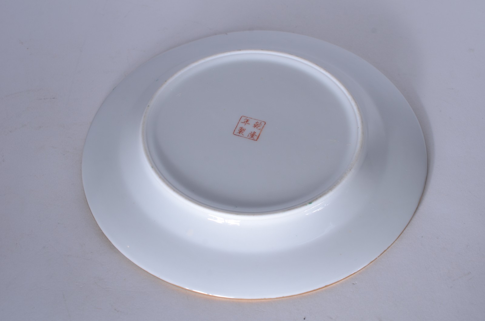 Serviço para chá, café e bolo de porcelana oriental, fundo verde... - foto 9 de 9