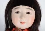 Boneca japonesa. Pernas e braços soltos. - Boneca japonesa. Pernas e braços soltos.