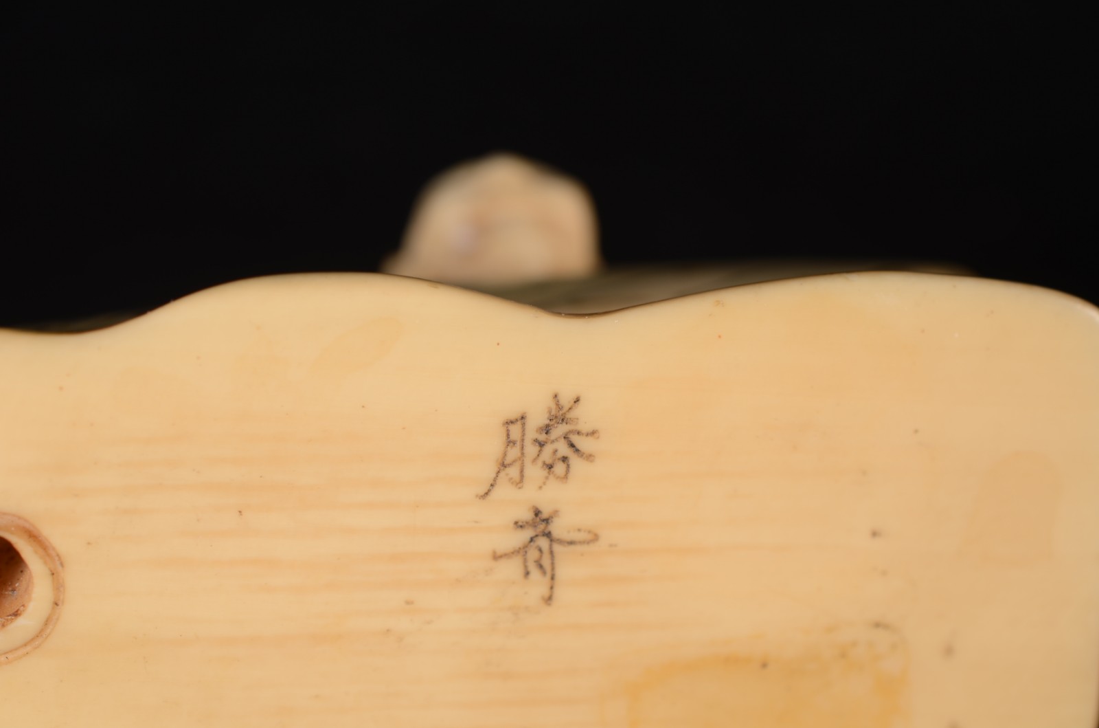 Netsuke de marfim oriental representando figura masculina em sua mesa... - foto 4 de 4