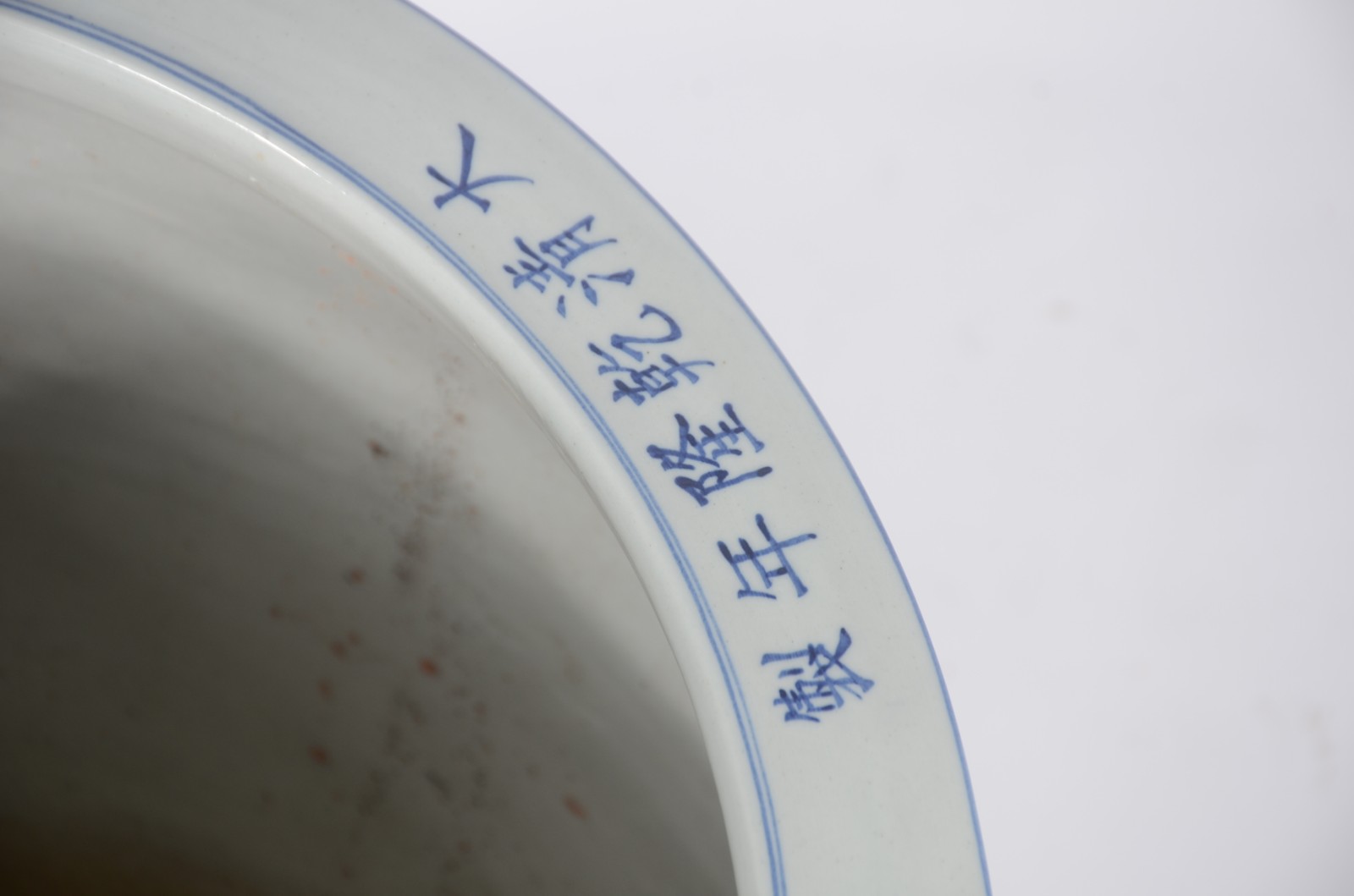 Grande cachepot de porcelana chinesa decorada com figuras de dragão... - foto 6 de 7