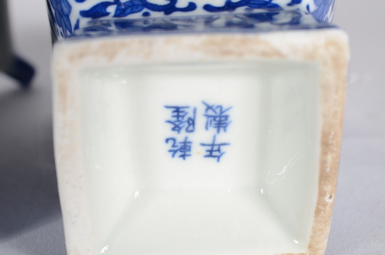 Três peças diversas de porcelana chinesa azul e branco, sendo: jarra... - foto 6 de 11
