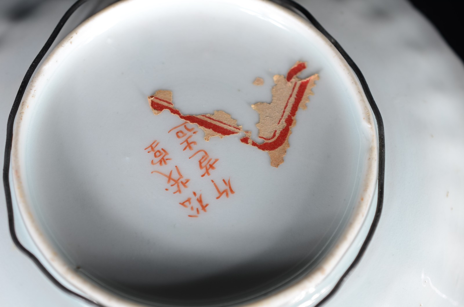 Cinco pratinhos diversos de porcelana oriental. Acompanham par de... - foto 5 de 8