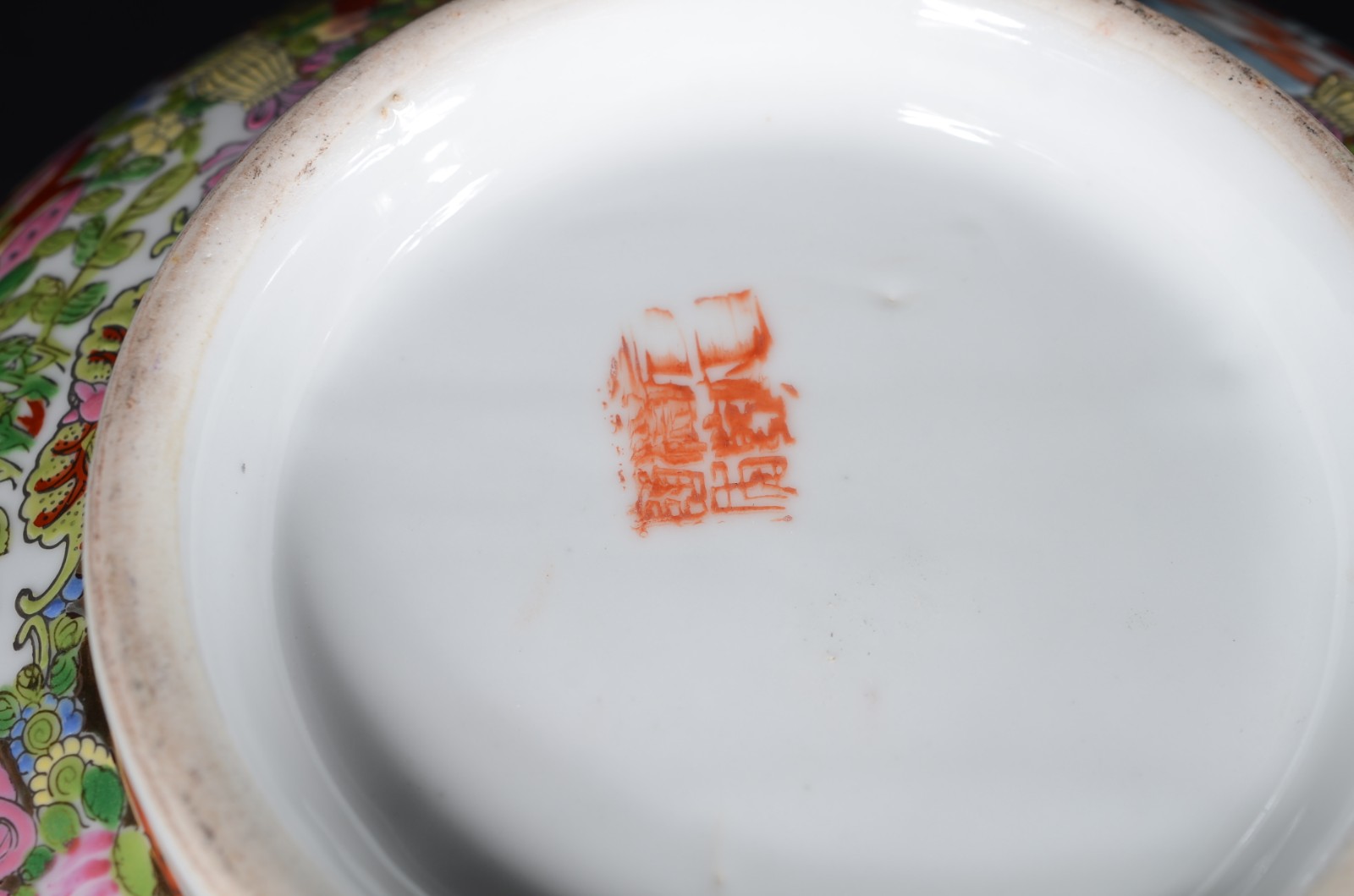 Bowl de porcelana oriental com figuras de gueixas em policromia e... - foto 4 de 6