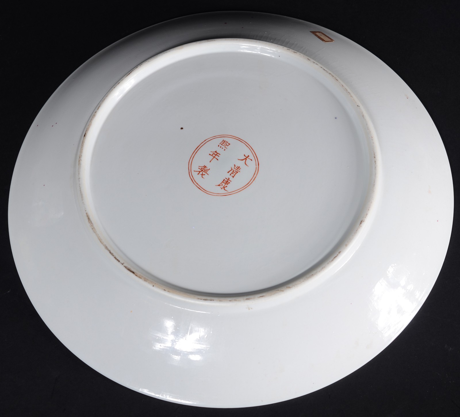 Antigo medalhão de porcelana chinesa decorado com figuras e vegetação... - foto 4 de 5