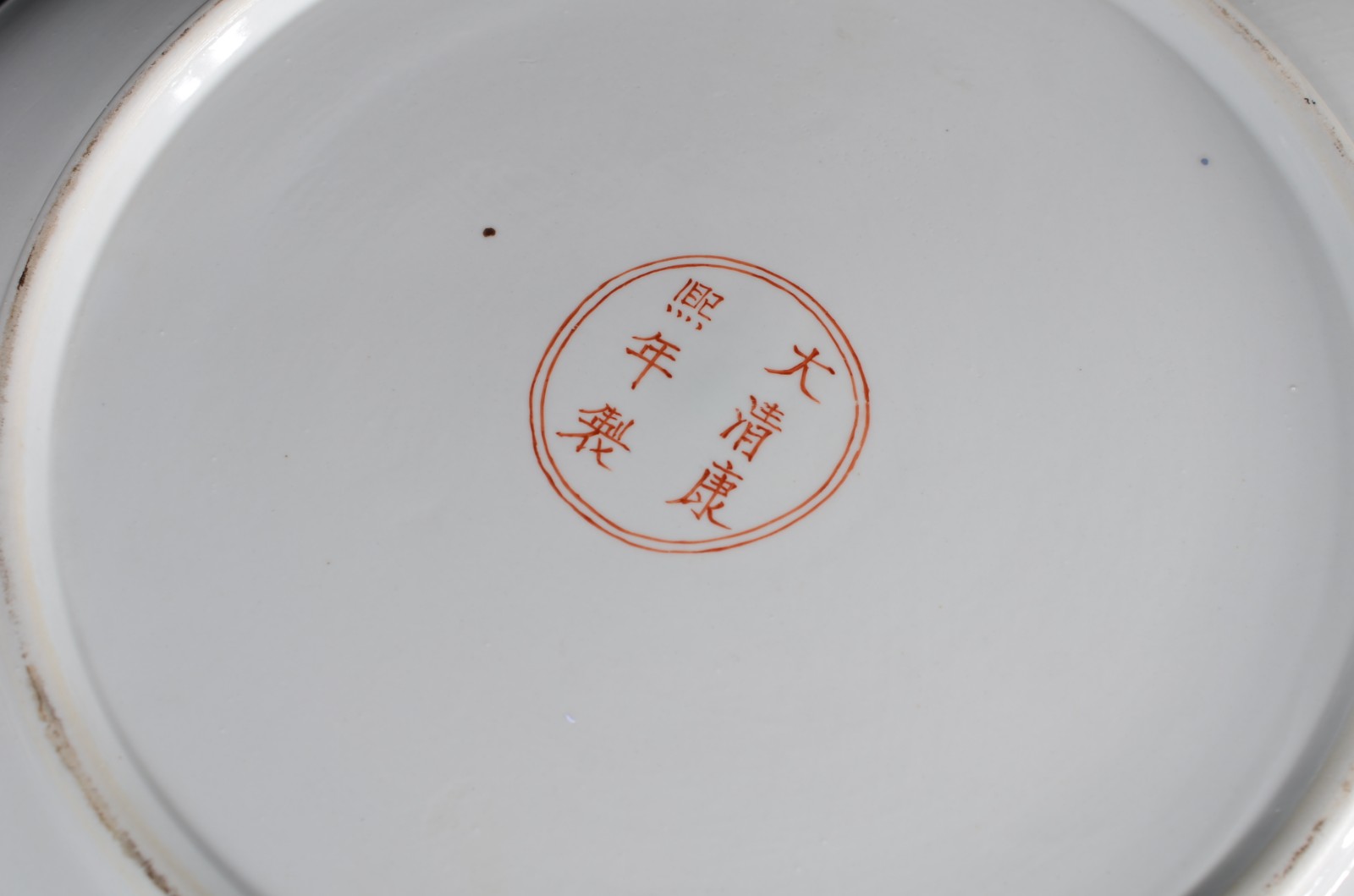 Antigo medalhão de porcelana chinesa decorado com figuras e vegetação... - foto 5 de 5