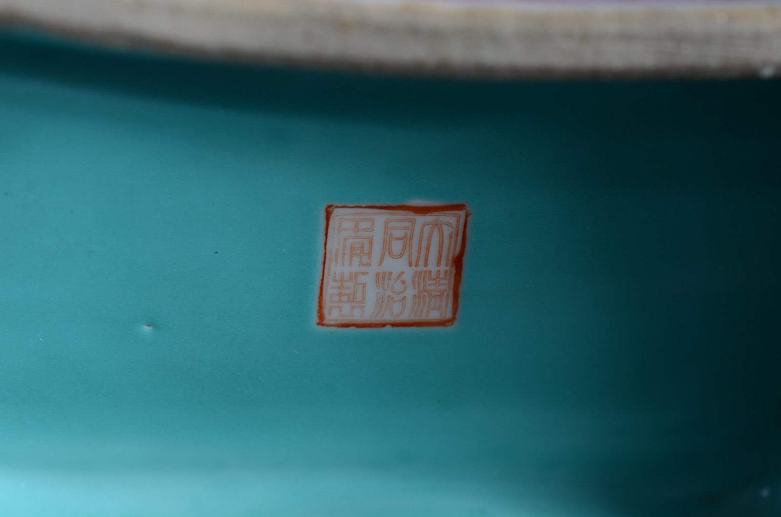 Três peças de porcelana chinesa policromada, sendo: potiche com base... - foto 9 de 11