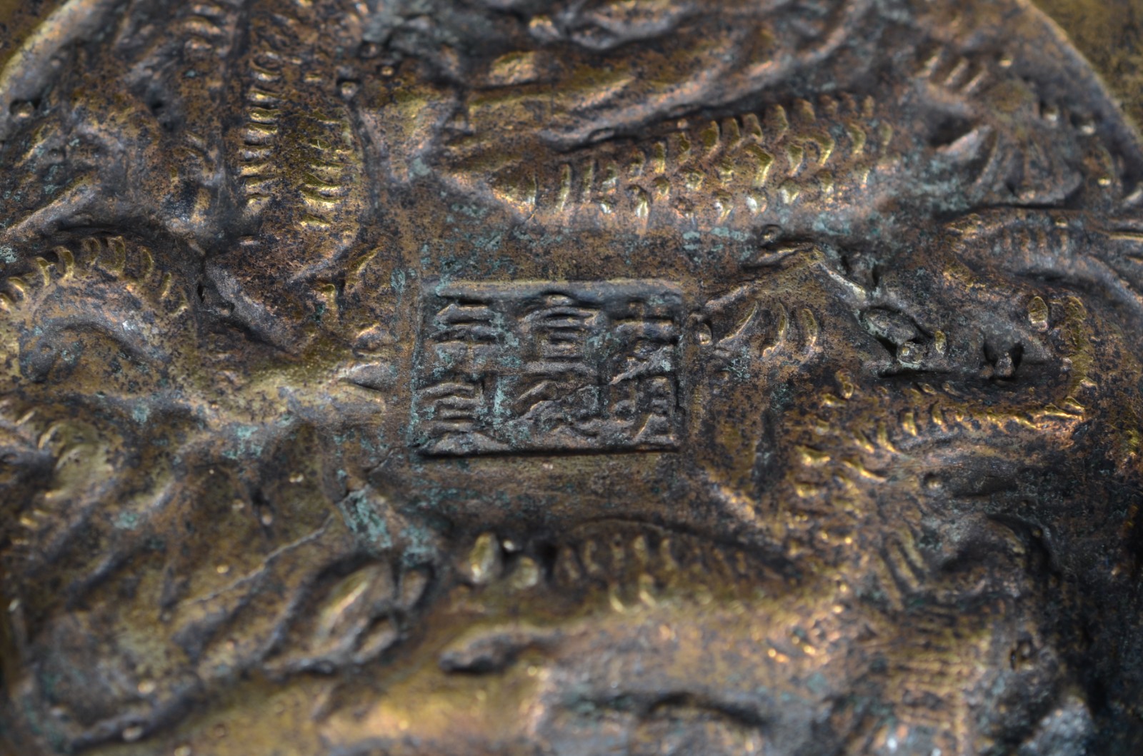 Incensário de bronze chinês, marcado na base. - foto 6 de 6