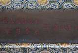 Pequena espada oriental, no estojo. - Pequena espada oriental, no estojo.