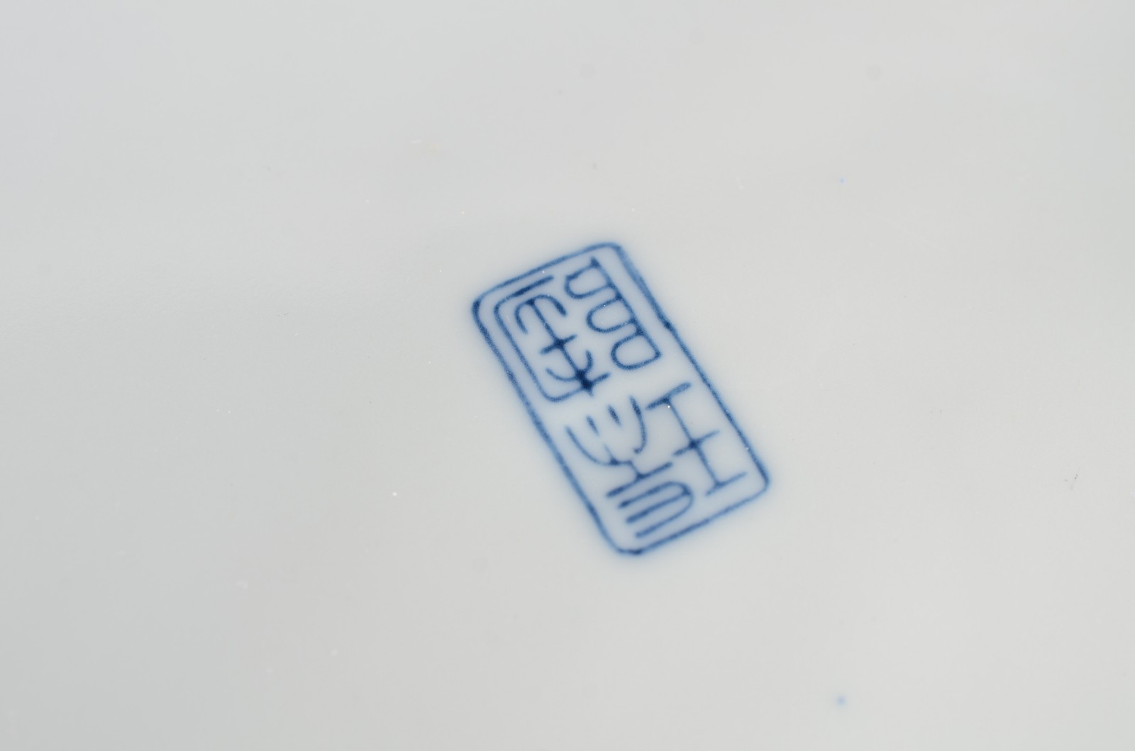 Três pratos, sendo dois pratos de porcelana oriental azul e branco e... - foto 9 de 10