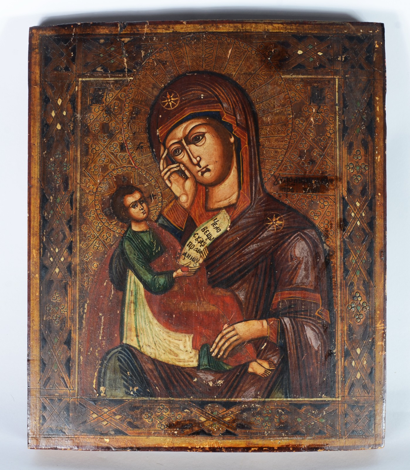 Ícone russo de madeira policromada com figura de Nossa Senhora com... - foto 2 de 3