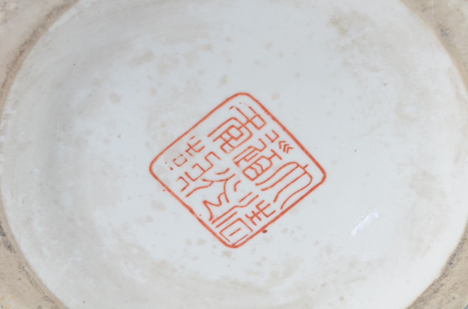 Par de potiches de porcelana oriental decorados com flores na cor... - foto 8 de 10