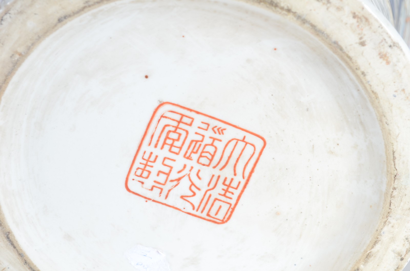 Par de potiches de porcelana oriental decorados com flores na cor... - foto 9 de 10